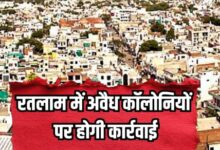 Illegal Colony Ratlam
