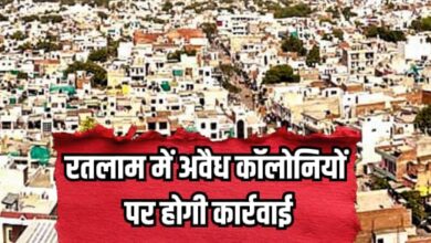 Illegal Colony Ratlam