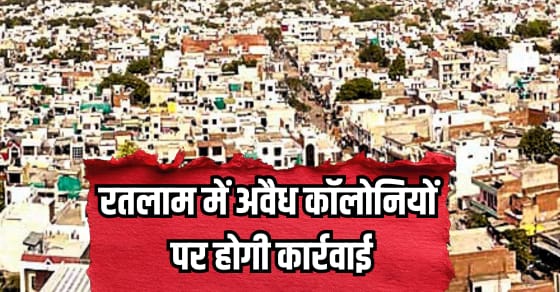 Illegal Colony Ratlam