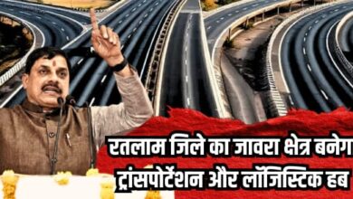 JAORA UJJAIN GREEN FIELD EXPRESSWAY