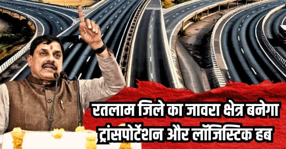 JAORA UJJAIN GREEN FIELD EXPRESSWAY