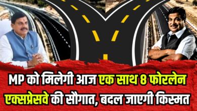 NEW HIGHWAY UPDATE MP