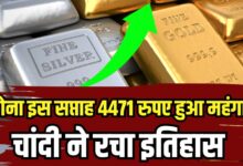 GOLD SILVER TODAY RATE UPDATE