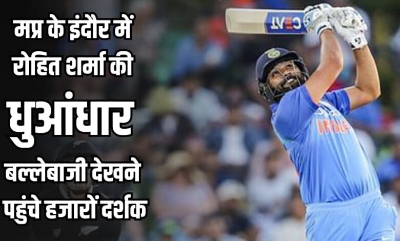 INDIA VS NEWZEALAND MATCH