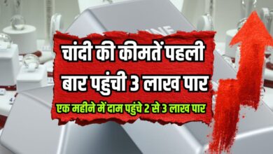 TODAY SILVER PRICE HIKE