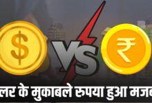 DOLLER VS RUPEE