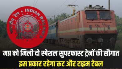 SPECIAL TRAIN UPDATE MP