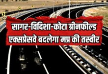 Sagar-Vidisha-Kota Expressway