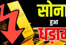 TODAY GOLD RATE