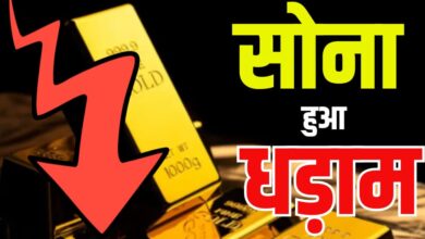TODAY GOLD RATE