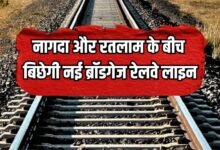 NEW RAILWAY LINE