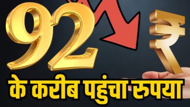 RUPEE RATE UPDATE