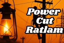 TODAY POWER CUT RATLAM