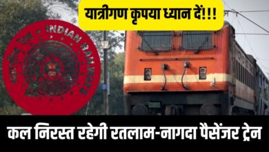 RATLAM RAILWAY MANDAL