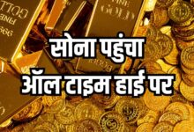 GOLD RATE HIKE
