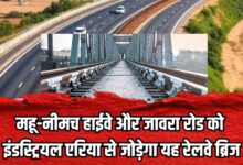 NEW RAILWAY OVERBRIDGE RATLAM