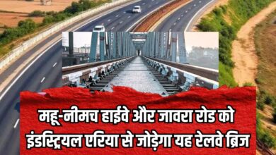 NEW RAILWAY OVERBRIDGE RATLAM