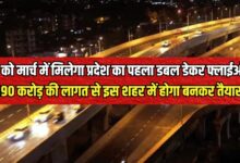 MP will get first double-decker flyover in March