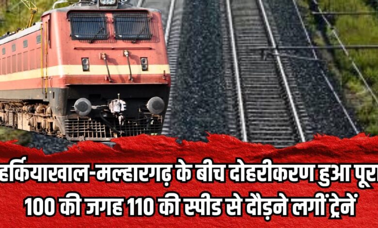 RATLAM NEEMUCH MANDSAUR RAILWAY LINE