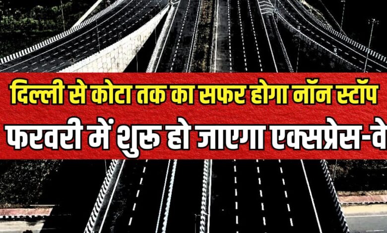 DELHI MUMBAI EXPRESSWAY UPDATE