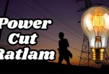 TODAY POWER CUT RATLAM