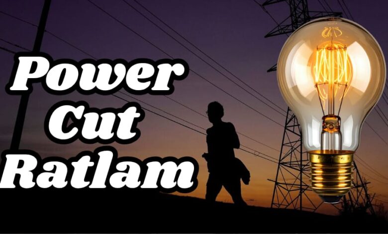 TODAY POWER CUT RATLAM