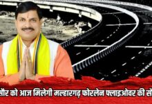 Mandsaur receive gift of Malhargarh four-lane flyover today