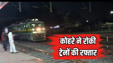 Fog has slowed down the trains late on Jaora station