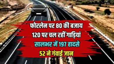 MHOW NEEMUCH FOURLANE SPEED UPDATE