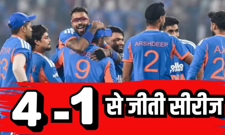 India won the T20 series by a score of 4-1
