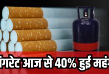 Cigarettes Rate Hike