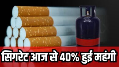 Cigarettes Rate Hike