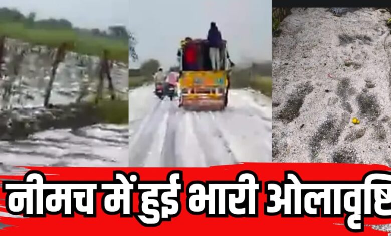 HAILSTORM NEEMUCH