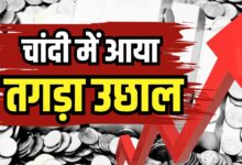 SILVER RATE HIKE TODAY