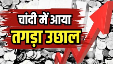 SILVER RATE HIKE TODAY