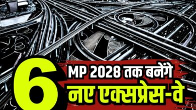 New Expressway UPDATE MP