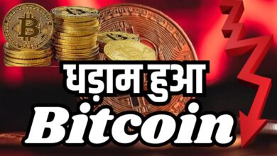 Bitcoin Rate Update TODAY