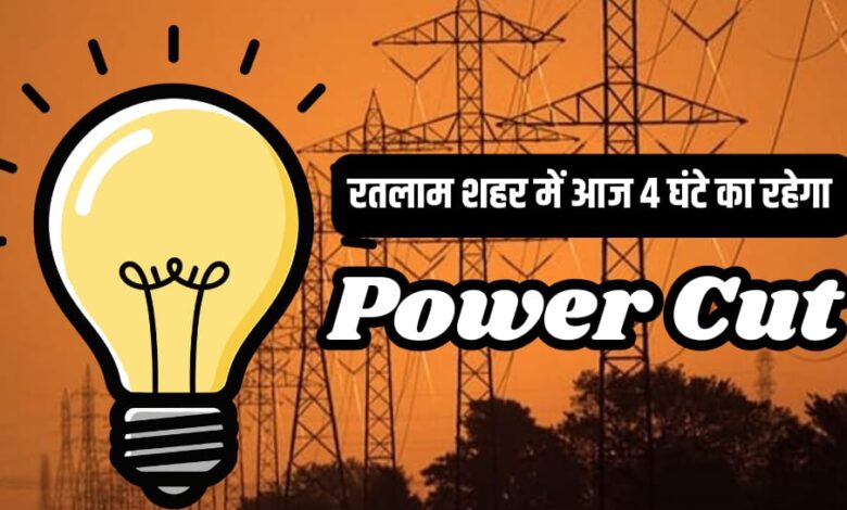 POWER CUT UPDATE RATLAM