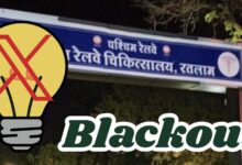 BLACKOUT UPDATE RAILWAY HOSPITAL RATLAM