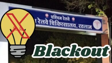 BLACKOUT UPDATE RAILWAY HOSPITAL RATLAM
