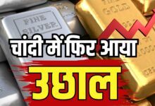 SILVER RATE HIKE UPDATE