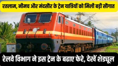 special train update