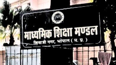 MP BOARD EXAM UPDATE