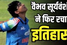 Vaibhav Suryavanshi made history
