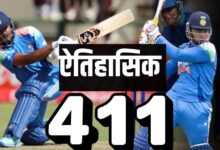 UNDER 19 WORLD CUP LIVE UPDATE