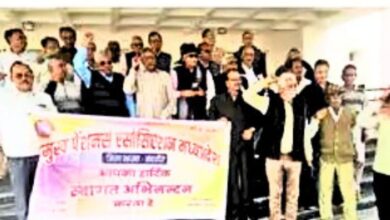 OLD PESIONER PROTECT