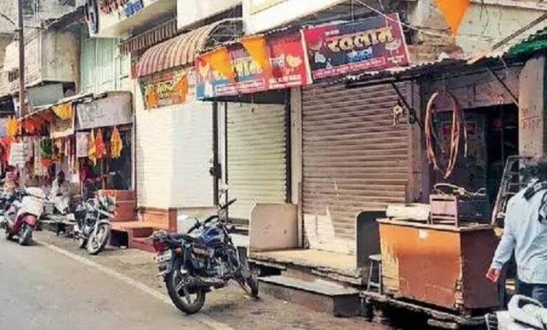 GOLD SILVER MARCKET NEEMUCH