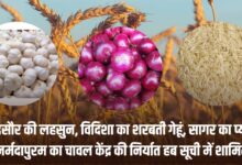 Centrel export hub list