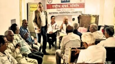 Cooperative pensioners protest meeting held in Manasa