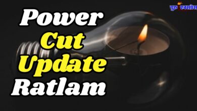 TODAY POWER CUT UPDATE RATLAM